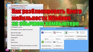 видео
