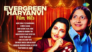 Evergreen Haryanvi Film Hits | Main Suraj Tu Chandrawal | Nain Katore Kajal Dore | Olyan Thari Aave