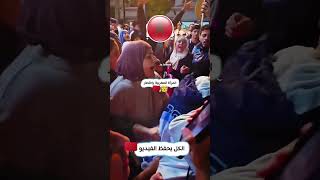 المرأة المغربية ليست سهلة.. شاهدوا ماذا فعلت! 🇲🇦😳