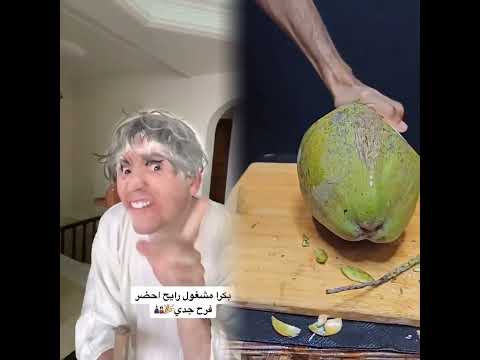#pov #foryou #fyp #foryoupage #abuhdou #fypシ゚viral #‎اول فيديو بعد غياب طويل طريزينة زع #ابو_حدو_ا