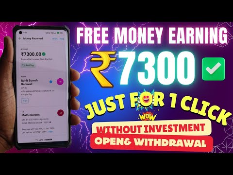 💥Free Money Earning App || ₹7300(Just For 1 Click)✅Best Free Money Earning Apps ! Make Money Earning