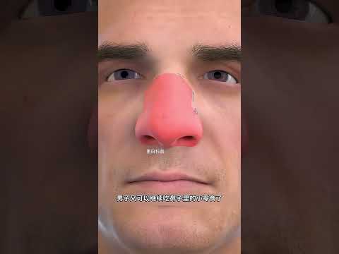 sonu in nose #shortvideo