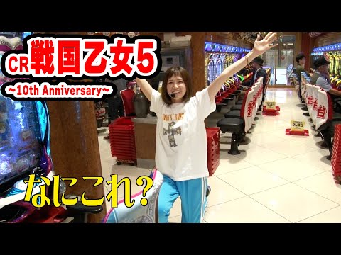 満天アゲ×2カルテット 73話【CR戦国乙女5～10th Anniversary～】【CRぱちんこウルトラセブン2】【CRリング 呪縛RUSH FPM】#パチンコ