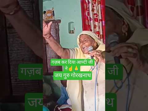 दिया गोरख ने भण्डारा 🙏☝❤ #trending #latest #video #हरियाणवी #डांस