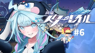 【崩壊 : スターレイル】初めから…!仙舟羅浮編 #6【水宮枢/ホロライブDEV_IS】
