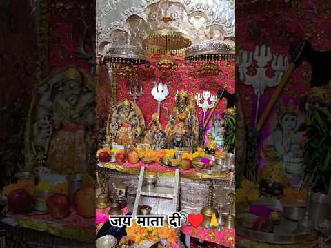 Meri chandi maiya tera shukar manadiya 🙏❤️