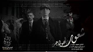 بنك الهواجر شعور و ارزاح و مرجوج قروب المرتاحين