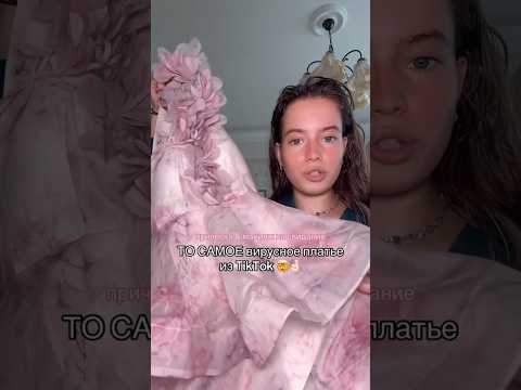 разбор образа уже в тгк: heyitsmeanya | делаю объемную укладку на плойку и новую стрижку