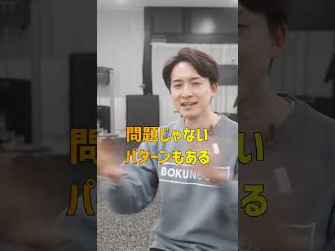 この食事量は少ないっす!!!! #shorts