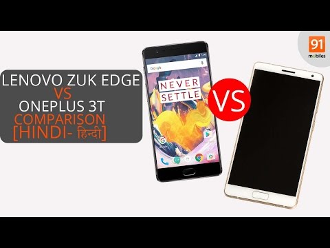 (ENGLISH) Lenovo ZUK Edge vs OnePlus 3T: Comparison [ASK91] [Hindi हिन्दी]