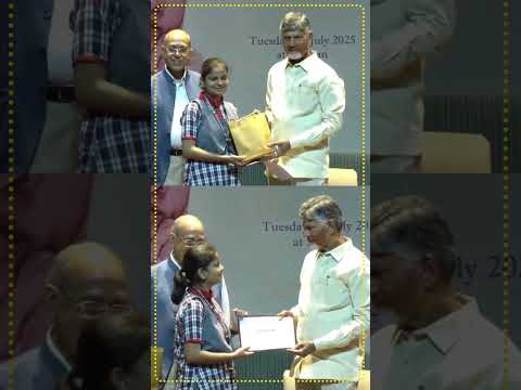 Essay Competition లో గెలిచిన విద్యార్థులకు బహుమతులు ఇచ్చిన సీఎం చంద్రబాబు నాయుడు #ChandrababuNaidu