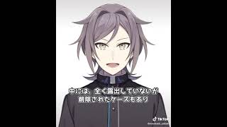 【鳴神裁】IRIAM審査基準強化でエロい奴削される【TikTok】