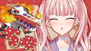 【 #ポケモンSV/ VSリスナー  】レギュAなんでも対戦会【 #夢野ことか /新人VTuber】