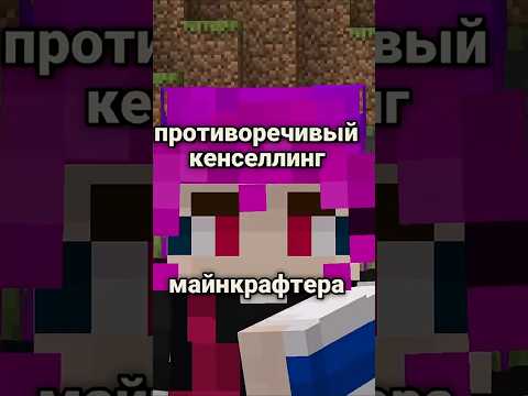 Очень Противоречивая Отмена