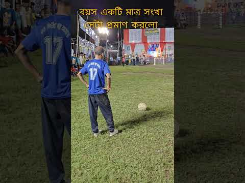 #minibar #football #best #goals #viralvideo