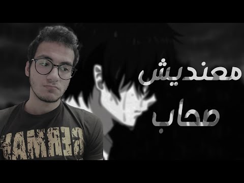 كيف تكون اصدقاء؟!