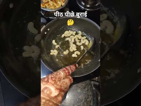 पीठ पीछे बुराई 🤔 #shorts #youtubeshorts #trending #viral #comedy #funny #shortsfeed #subscribe 👆🏻🙏🏻