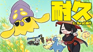 【ポケモンXY】ちょっとゲームを進行してまた戻って黄色いイカを探す【耐久】 #伊東ライフ