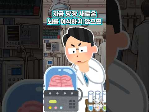 아내를 살리기 위해서 남편은 결국…