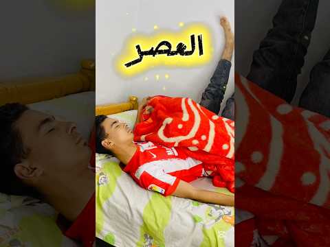 انت طول اليوم في رمضان💃🤣🤣🔥|زيككوو_مصر #foryou #comedy #funny