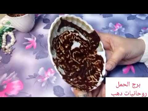 برج الحمل 🎀 خبر حلو 👌 مكالمه👌نصره قويه على اشخاص ظلمتك هتسمع عنهم كارما 💯امراه كبيره بتتكلم عليك