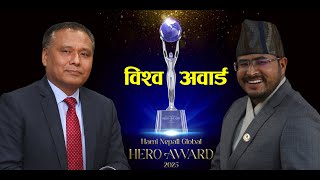 NEPALI NEWS || विस्वको टप हिरो अवार्ड || कुलमान र ज्ञानेन्द्र शाही अमेरीका जादै ||