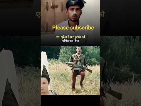 #hilights #movie #terding