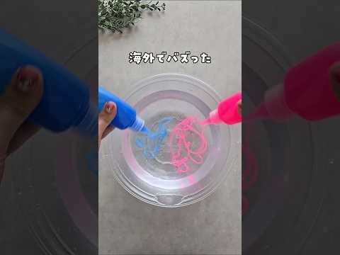 【バズったアレが100均に登場】 #おうち遊び #親子遊び #感触あそび #室内遊び #子育て