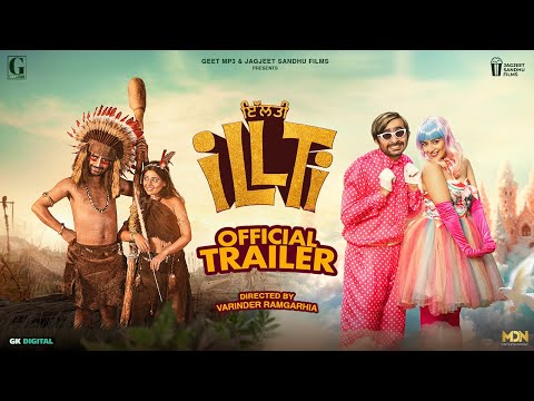 iLLTi (Trailer) Jagjeet Sandhu | Tania | Raghveer | New Punjabi Movie | In Cinema 14 Feb | Geet MP3