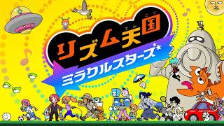 続きのリズムの鬼代目【リズム天国 ミラクルスターズ】