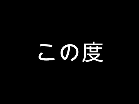 【第五人格】にゅるい高橋ニキちゃんとものよくわからない夜ランクマ