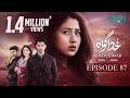 Khuda Gawah Episode 87 (Subtitles) 8th August 2026  Subhan Awan - Rahat Ghani  Green TV