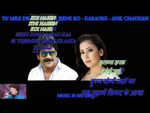 Tu Mile Dil Khile Aur Jeene Ko Kya Chaahiye – karaoke With Scrolling Lyrics Eng. & हिंदी