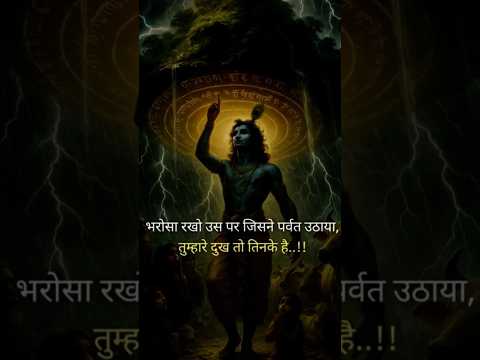 श्री कृष्ण के अमूल्य उपदेश | Krishna Gyaan।#श्रीकृष्ण #KrishnaUpdesh #KrishnaGyaan #BhagwanKrishna