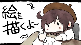 【雑談】ぷにぷにイラストを描くよ～2【作業】