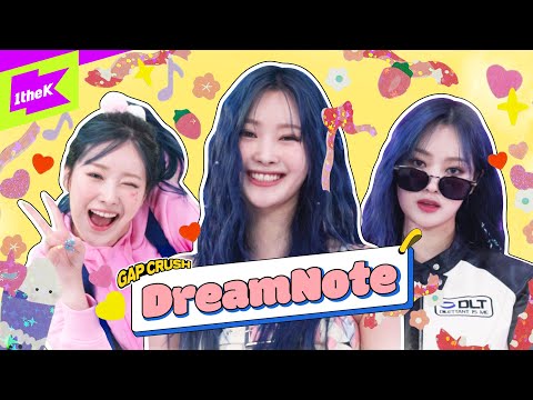 요즘 스멀스멀 재유행 하는 것들! 스티커사진, 히메컷, 🍋드림노트🍋, 슈퍼스타 | DreamNote(드림노트) - Lemonade | 내돌의 온도차 | GAP CRUSH