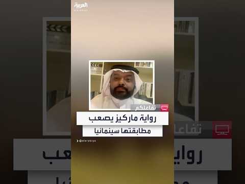 عضو الاتحاد الدولي للنقاد محمد البشير: أي عمل سينمائي الأصل فيه "الخيانة"