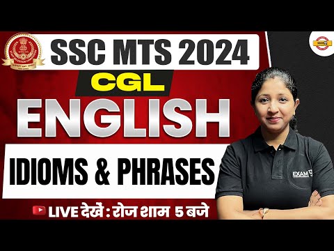 SSC MTS 2024 || SSC CGL ENGLISH || IDIOMS & PHRASES || BY AANCHAL MAM