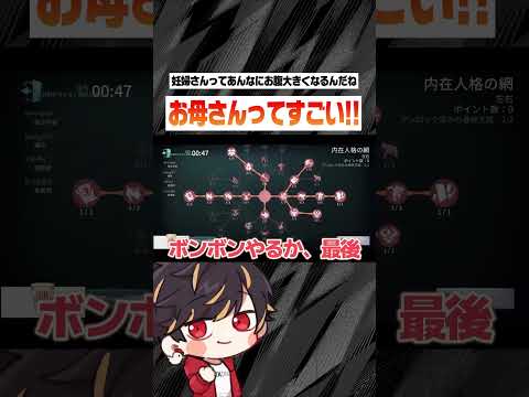 お母さんってすごいよね【identityV/第五人格】#shorts