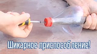 Почему я Раньше до этого не додумался, Как сделать приспособление для посадки за 2 минуты!