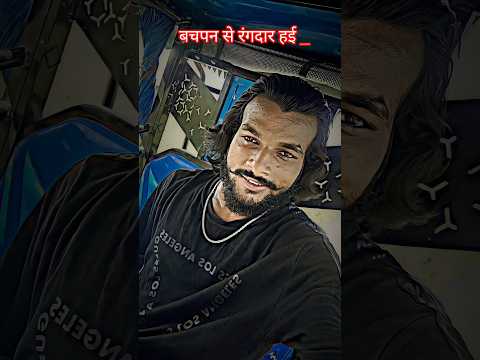आवा beta आवा _🫵👿💥 #ytshortsvideo #bhojpoorishayari #bhojpurisong #rangdari #videoviral