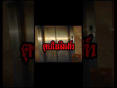 เกือบหลับแต่กลับมาได้ #บักเง็กtv #ข่าวดาราล่าสุดวันนี้ #หลอน #comedyvideos #shorts