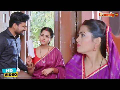 बहु को आया पति की नई नौकरी पे गुस्सा #Richa Dixit | Bhojpuri Movie Scene #Video