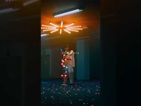 majiko - クライクライ
