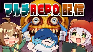 レベル20から！？マルチR.E.P.O.配信！！（前回続き）　＃コメットタワー