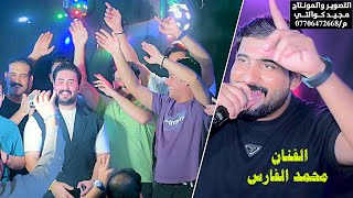 الفنان احمد الفارس حفل عقد قرأن يحيى الدراجي الف مبروك