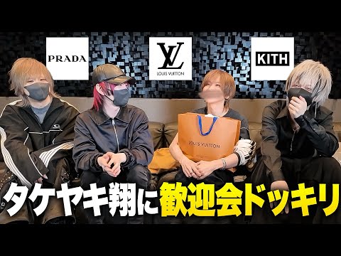 【初ドッキリ】新メンバータケヤキ翔にドッキリ仕掛けたてみた。STPR Familyに加入！