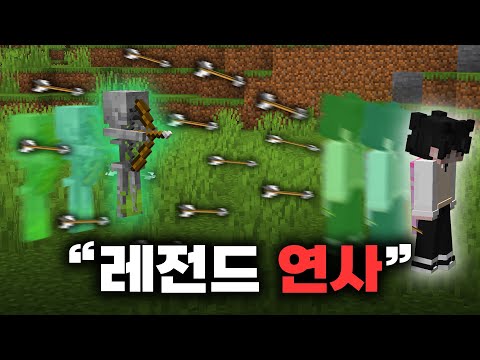 드디어 구하러 가는 철퇴 (틱 5배 랜덤 도전과제 2편)
