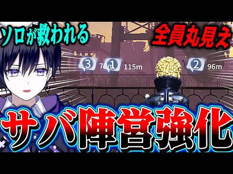 【第五人格】サバイバー同士でずっと居場所が見える新システムが強すぎる！！！【唯のん】【identityV】