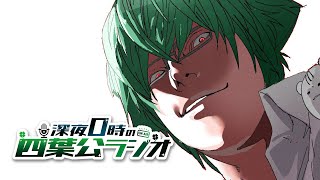 To LOVEる -とらぶる- ダークネス　紙類　グッズ　セット 最近の動画 | VTuber ランキング - ユーザーローカル : 人気